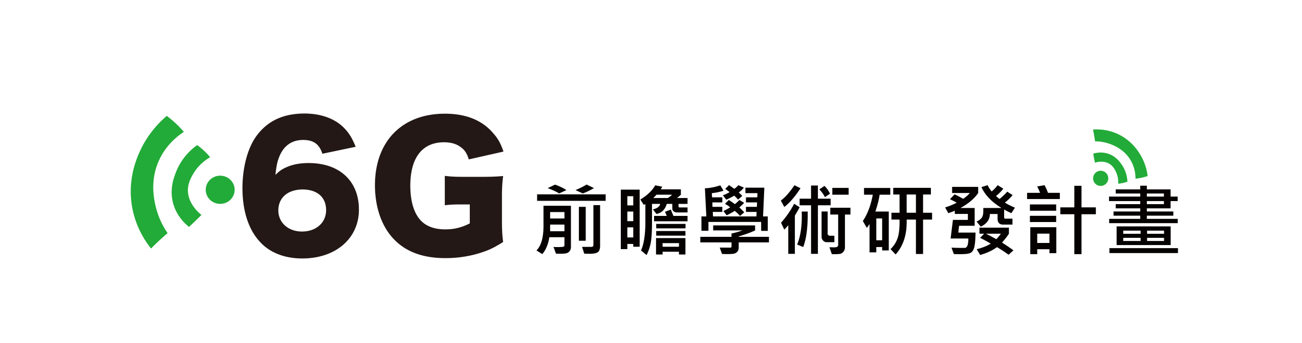 Program for 6G Advanced Research logo